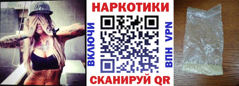 Наркотические вещества Муром АМФЕТАМИН А ПВП ГАШ Кокаин Конопля