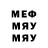 Бутират GHB Moshennik 1337