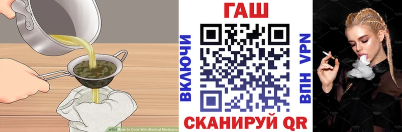 что такое   Муром  Canna-Cookies конопля 