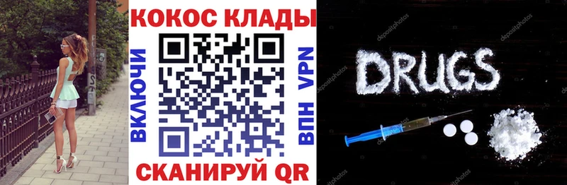 купить наркотик  Муром  Cocaine 97% 
