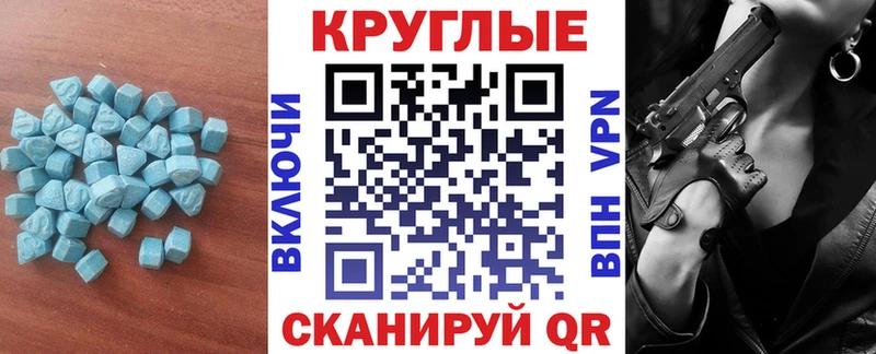 Экстази DUBAI мега ONION Муром