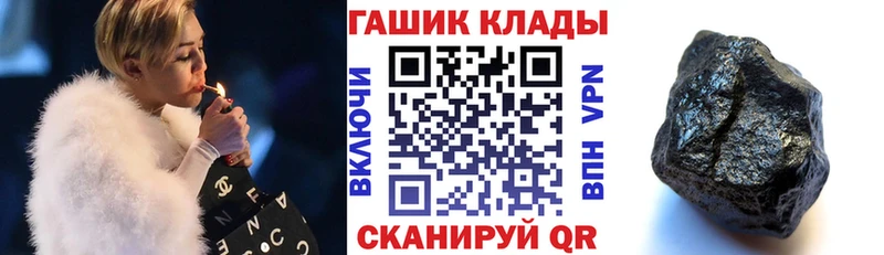ГАШИШ гашик  наркошоп  Муром 
