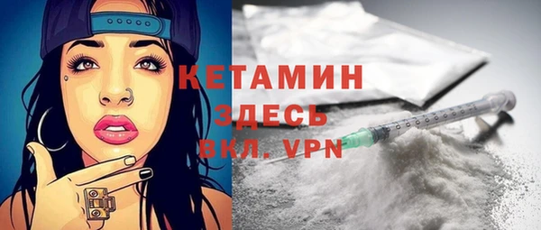 бутират Волоколамск