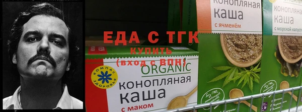 мет Волосово