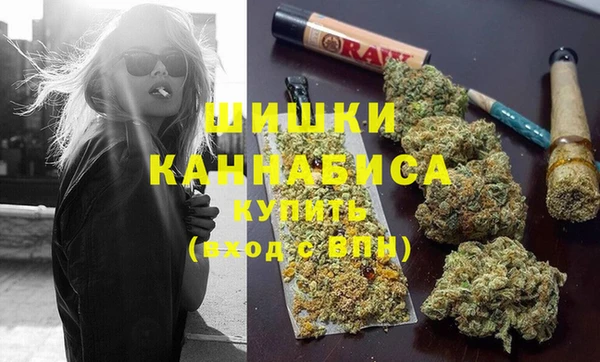 бутират Волоколамск