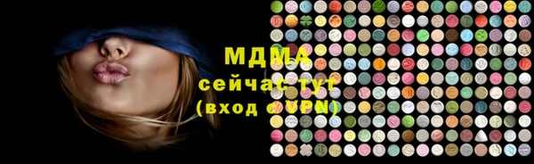 бутират Волоколамск
