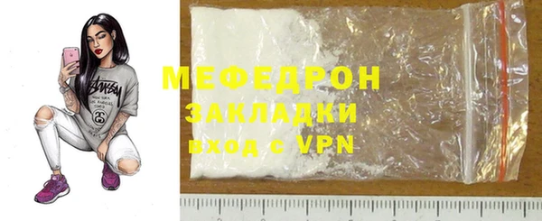 2c-b Володарск
