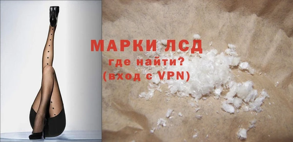 бутират Волоколамск