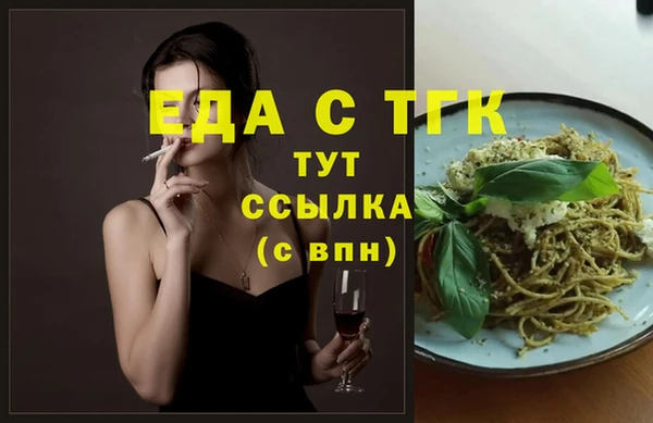 мет Волосово
