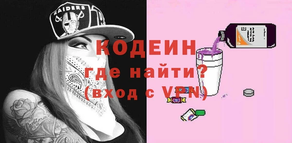 мет Волосово