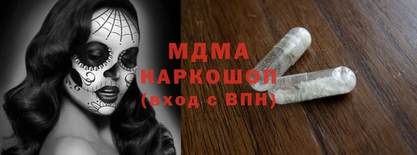 2c-b Володарск