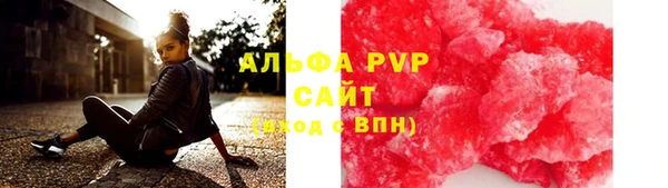 2c-b Володарск
