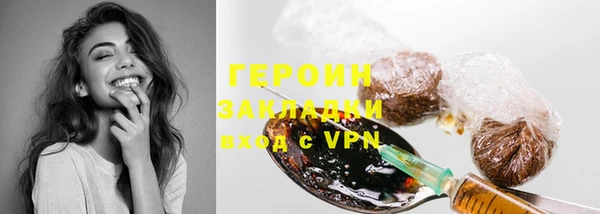 мет Волосово
