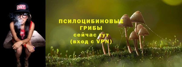 мет Волосово