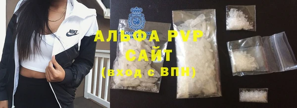 бутират Волоколамск