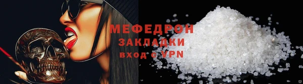 2c-b Володарск