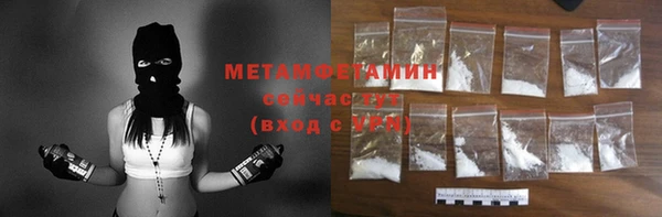мет Волосово