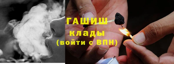 мет Волосово
