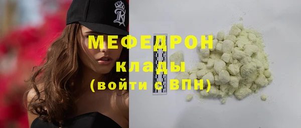 мет Волосово