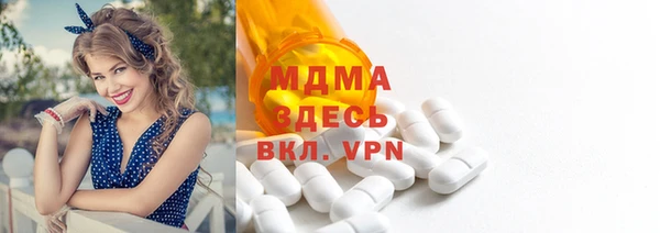 2c-b Володарск
