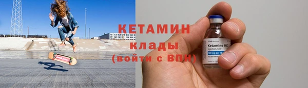 мет Волосово