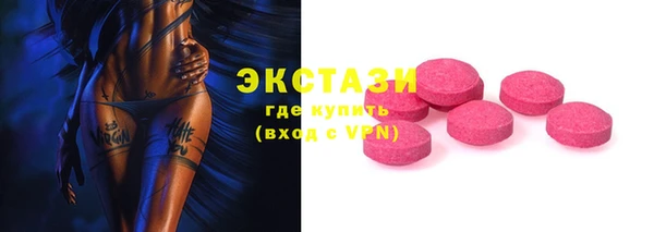 2c-b Володарск
