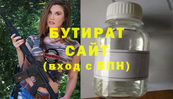 мет Волосово