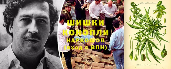 мет Волосово