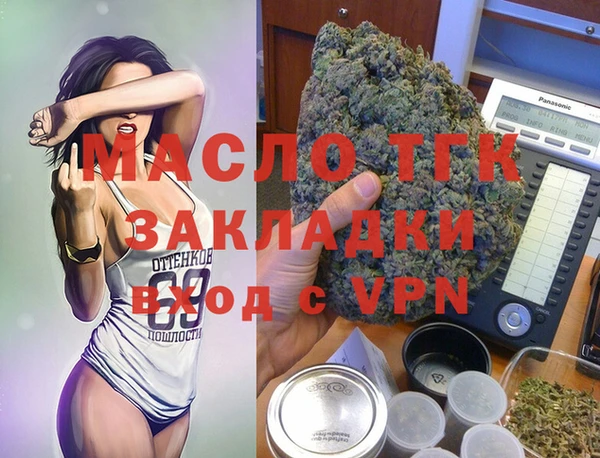 мет Волосово