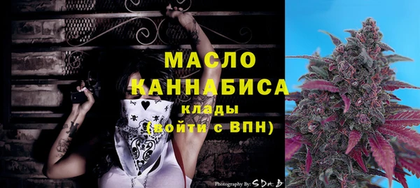 мет Волосово
