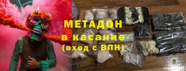 2c-b Володарск
