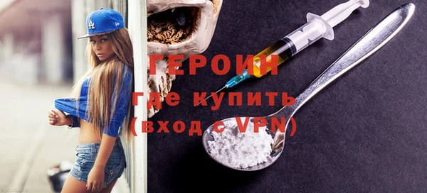 мет Волосово