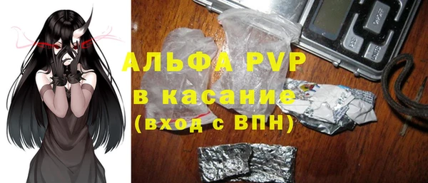 бутират Волоколамск