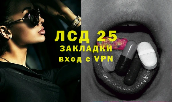 бутират Волоколамск