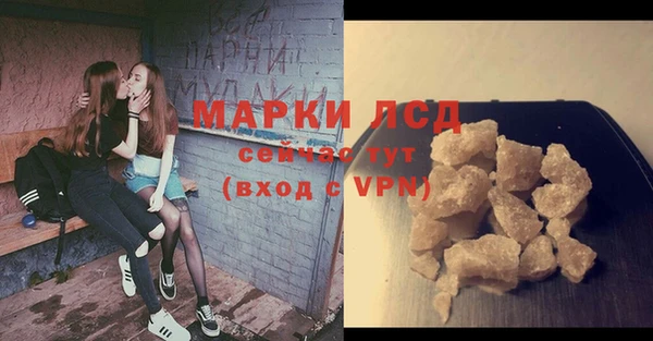 бутират Волоколамск