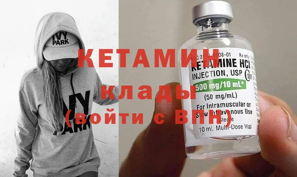 бутират Волоколамск