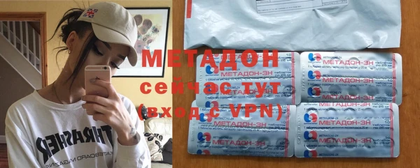 бутират Волоколамск