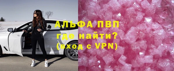 бутират Волоколамск