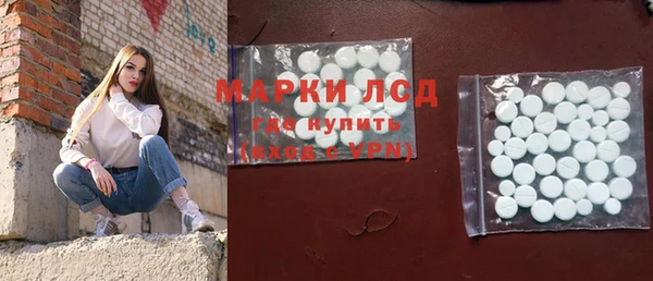 2c-b Володарск