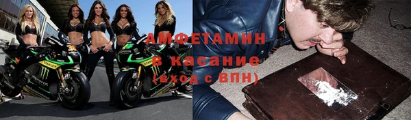 мет Волосово