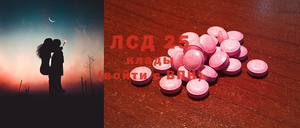 мет Волосово