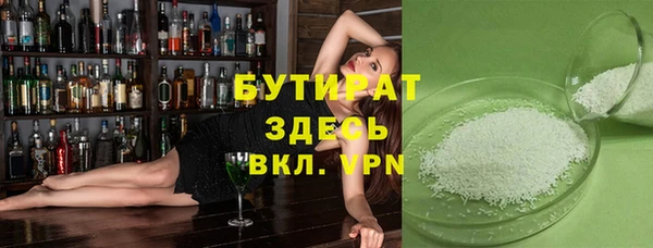 мет Волосово