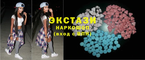 мет Волосово