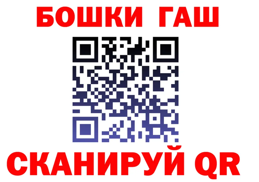 ГАШ убойный вход дарк нет hydra Муром