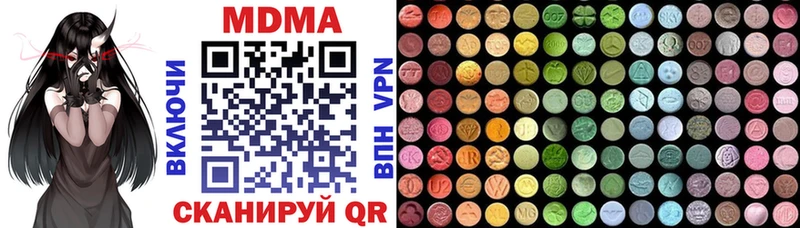 МДМА VHQ  как найти   Муром 