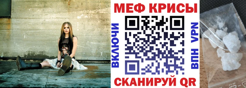 дарнет шоп  кракен рабочий сайт  МЕФ кристаллы  Муром 